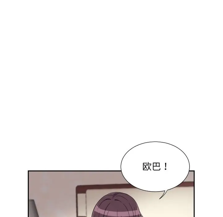 《调教小娇妻/调教妻子》第50话图83