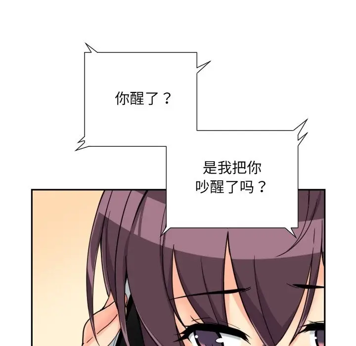 《调教小娇妻/调教妻子》第50话图85