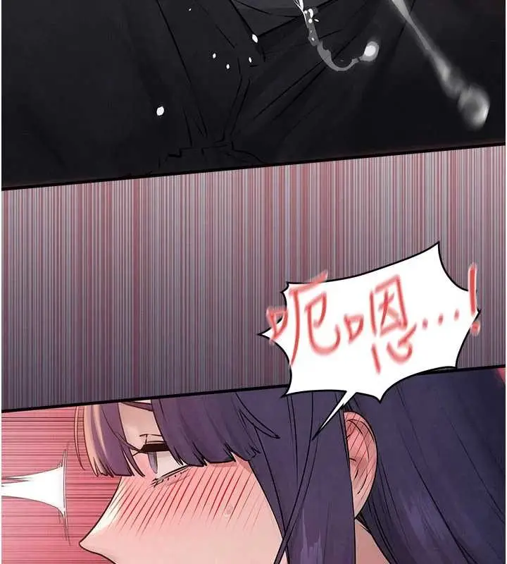 《欲海交锋》第77话图113