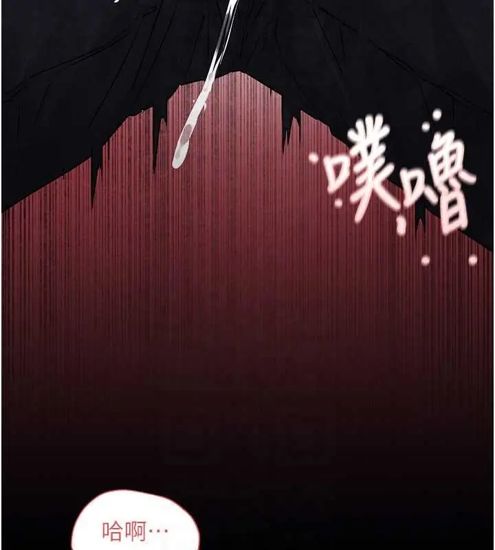 《欲海交锋》第77话图118