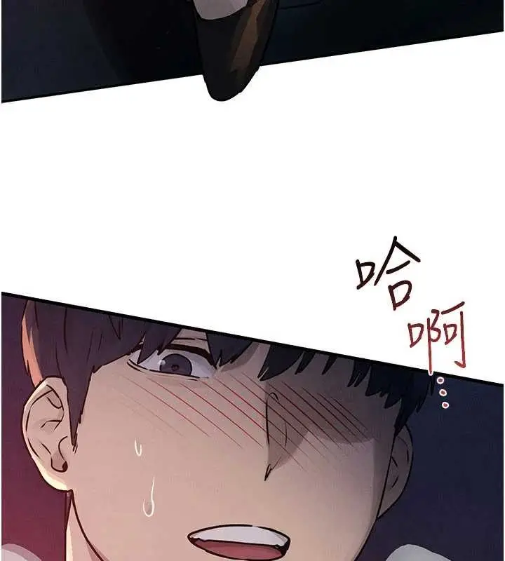 《欲海交锋》第77话图133