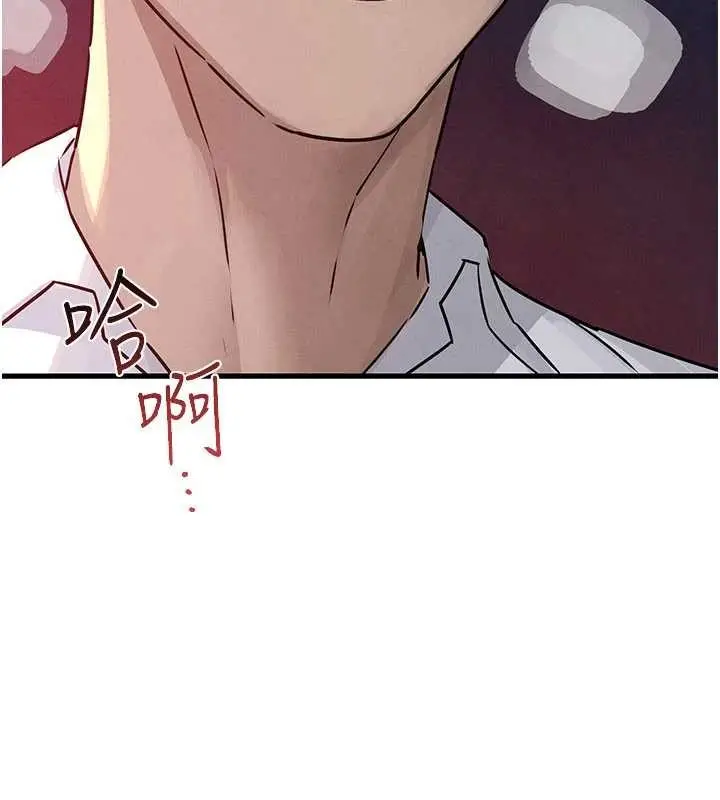 《欲海交锋》第77话图134