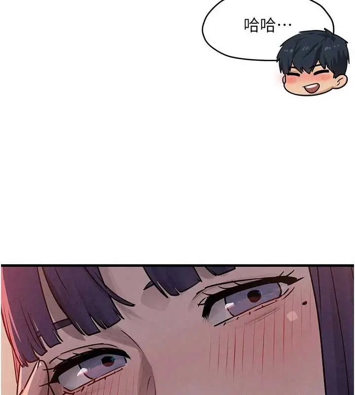 《欲海交锋》第77话图5