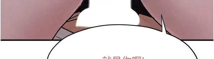 《欲海交锋》第77话图60