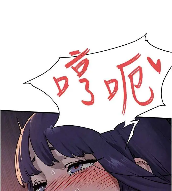 《欲海交锋》第77话图77