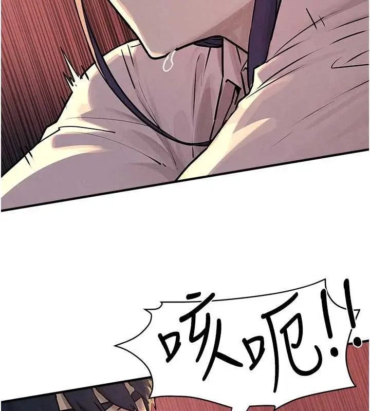 《欲海交锋》第77话图79