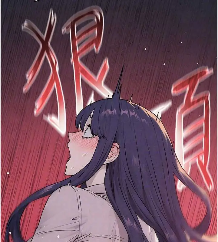 《欲海交锋》第77话图95