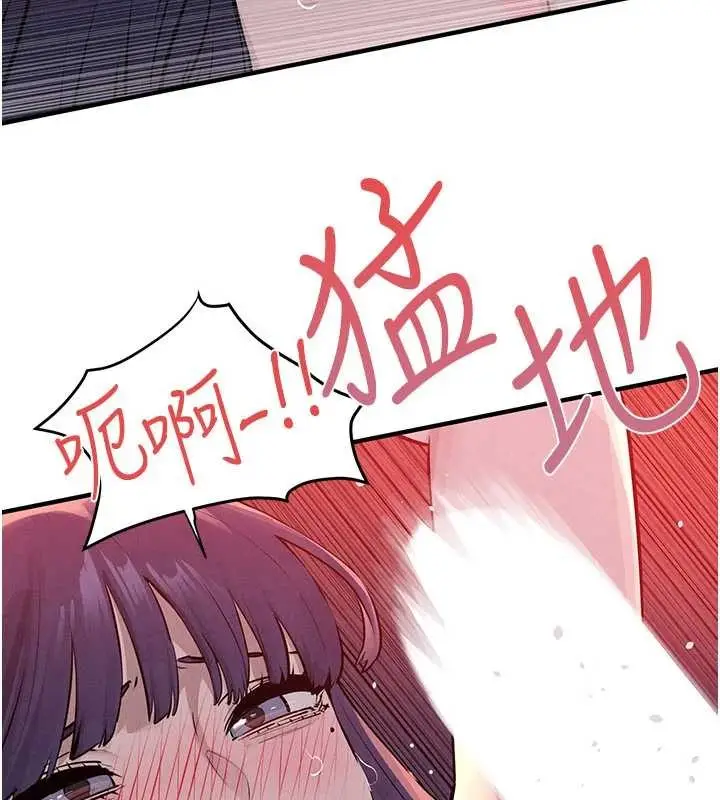 《欲海交锋》第78话图100