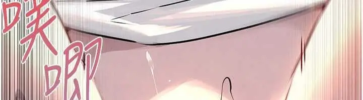《欲海交锋》第78话图104