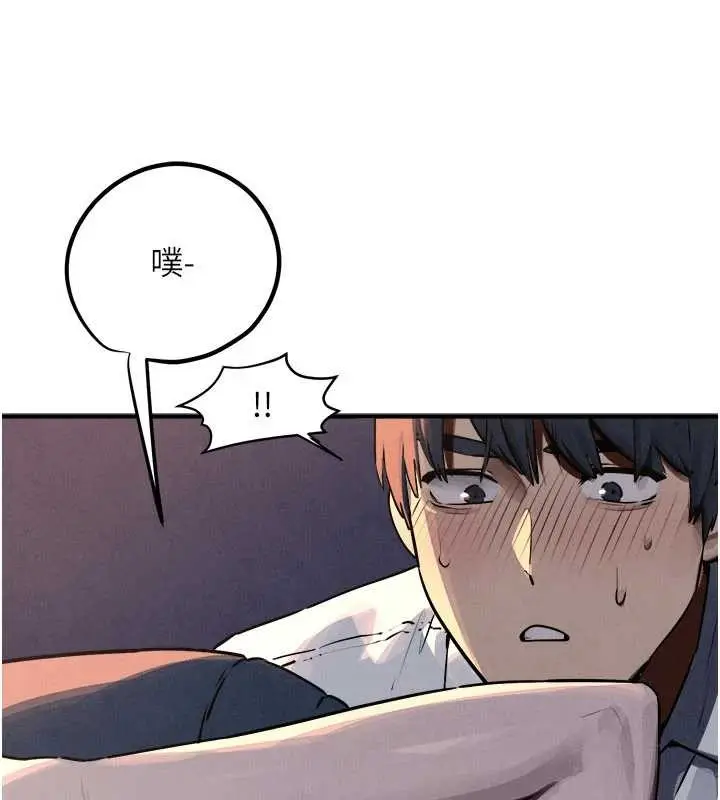 《欲海交锋》第78话图16