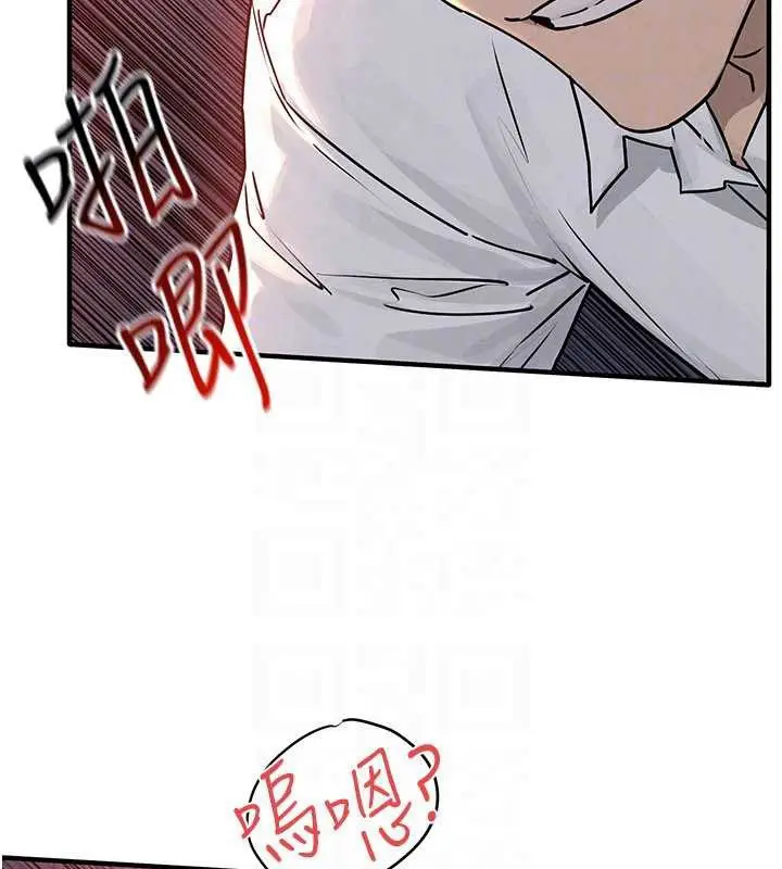 《欲海交锋》第78话图48