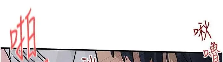 《欲海交锋》第78话图58