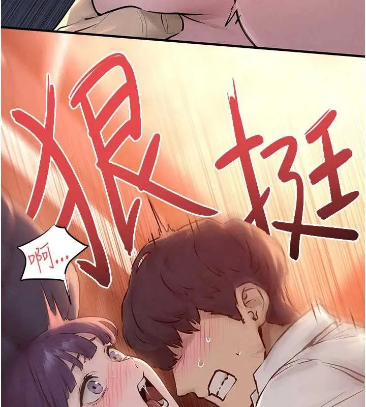 《欲海交锋》第78话图61