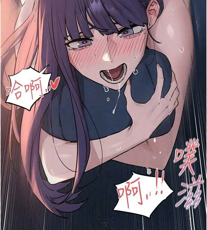 《欲海交锋》第78话图71
