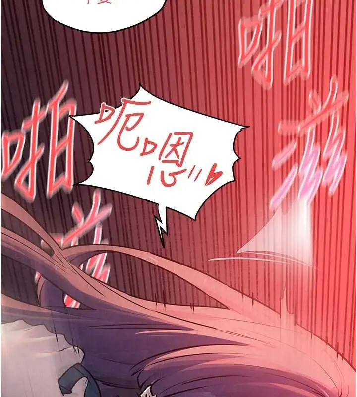 《欲海交锋》第78话图76