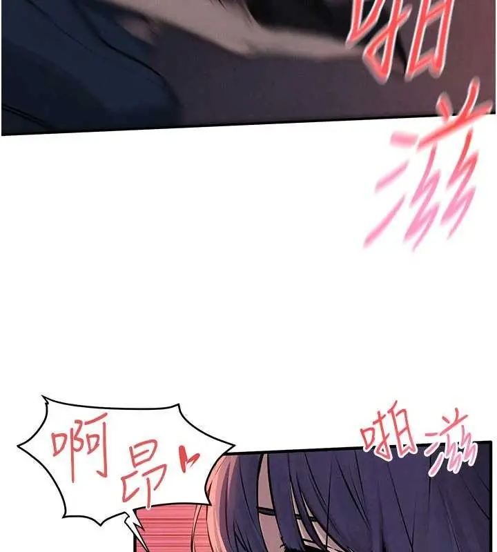 《欲海交锋》第78话图80