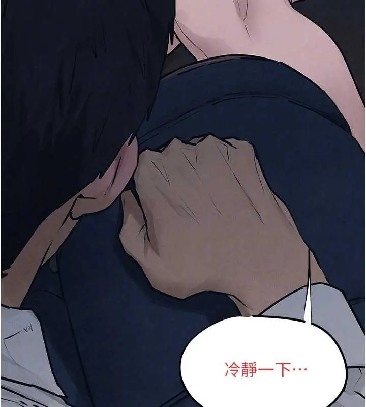 《欲海交锋》第78话图96