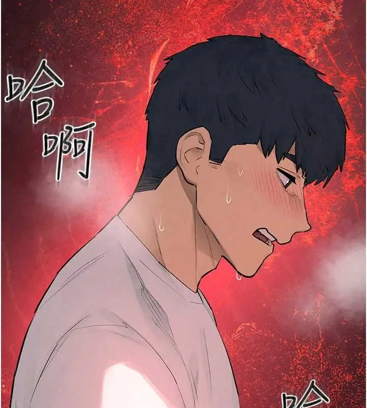 《欲海交锋》第87话图113