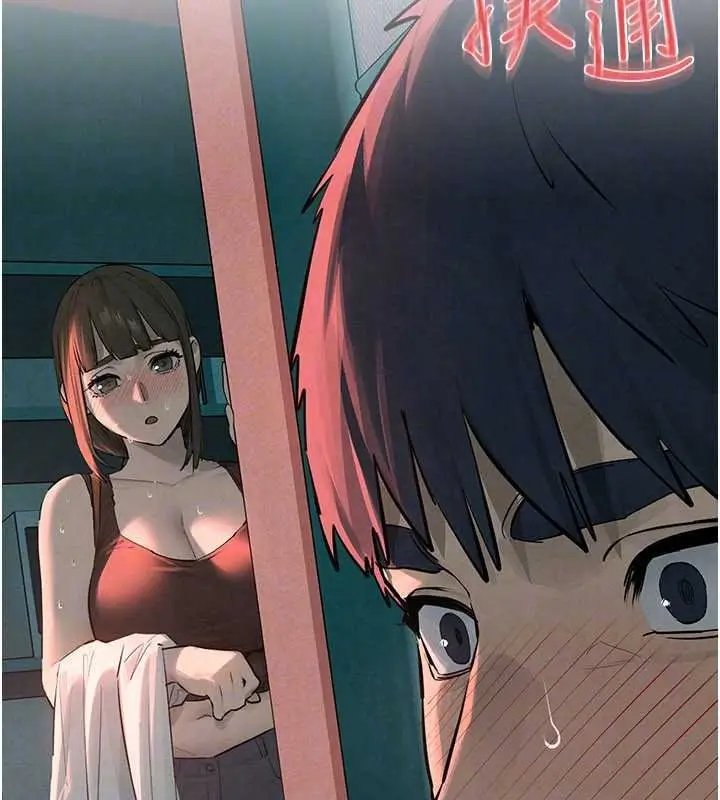 《欲海交锋》第87话图118