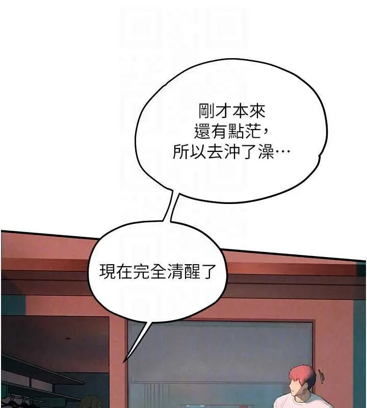 《欲海交锋》第87话图129