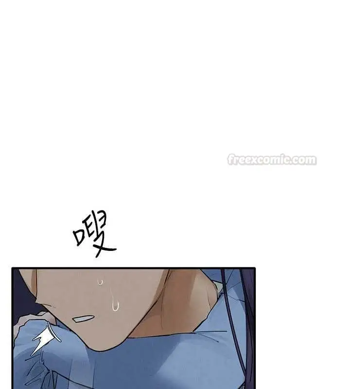 《欲海交锋》第87话图14