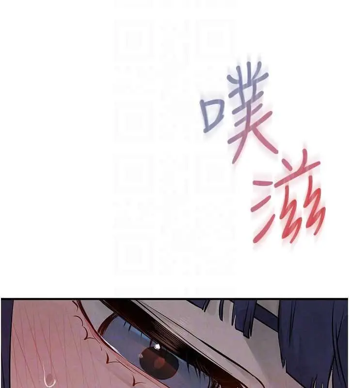 《欲海交锋》第87话图164