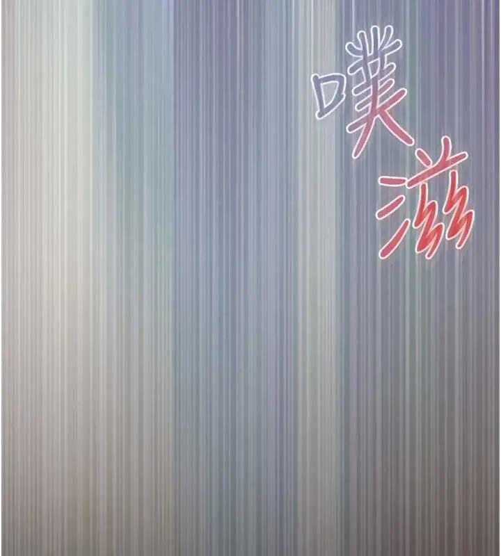 《欲海交锋》第87话图170