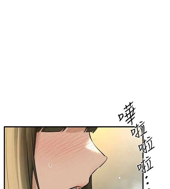 《欲海交锋》第87话图45