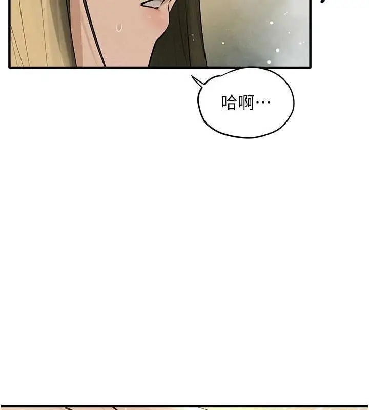 《欲海交锋》第87话图46