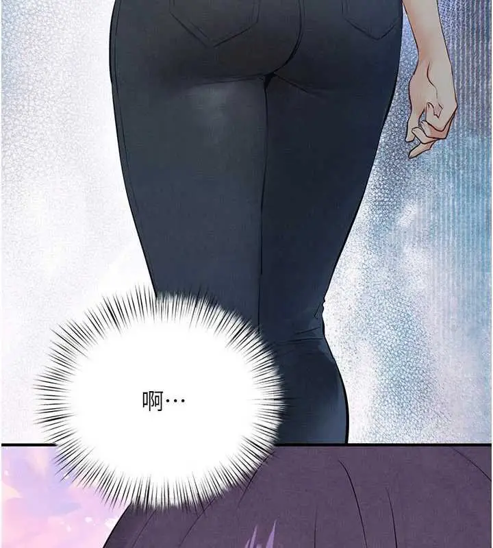 《欲海交锋》第87话图5