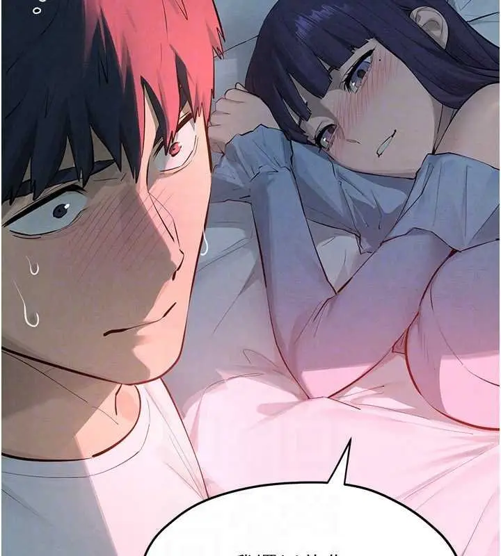 《欲海交锋》第87话图52