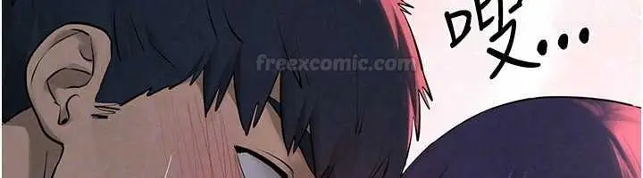 《欲海交锋》第87话图56
