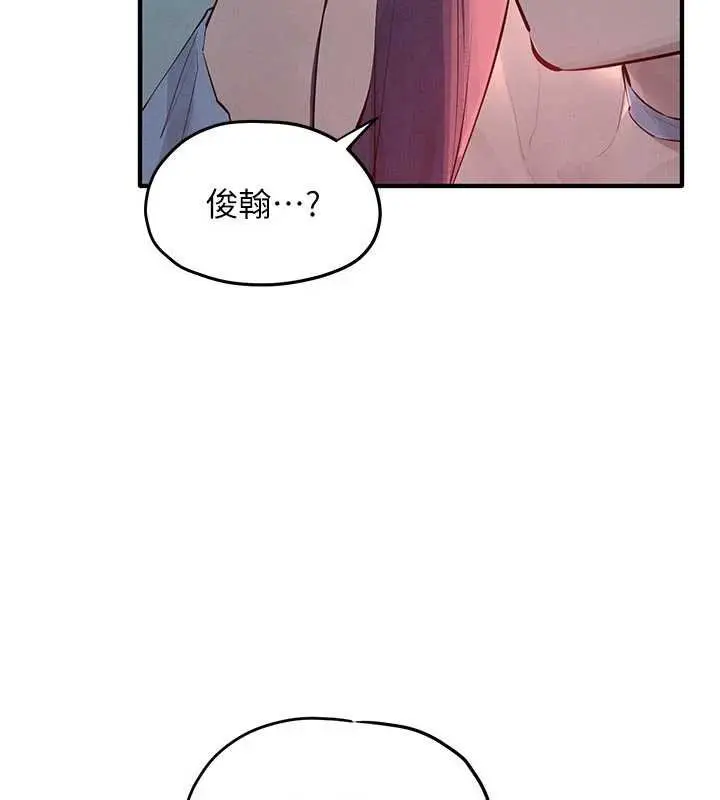 《欲海交锋》第87话图69