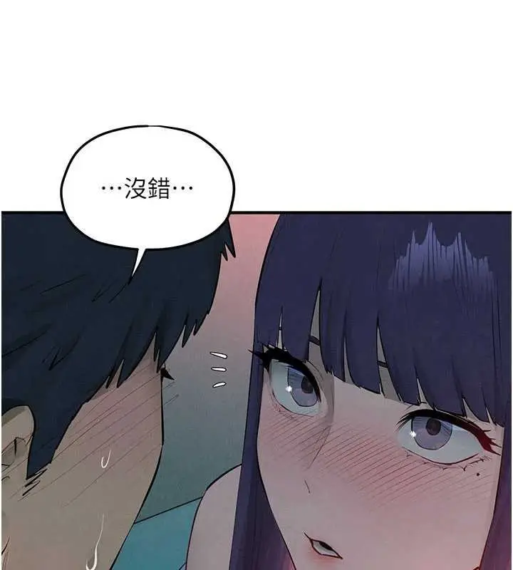《欲海交锋》第87话图81