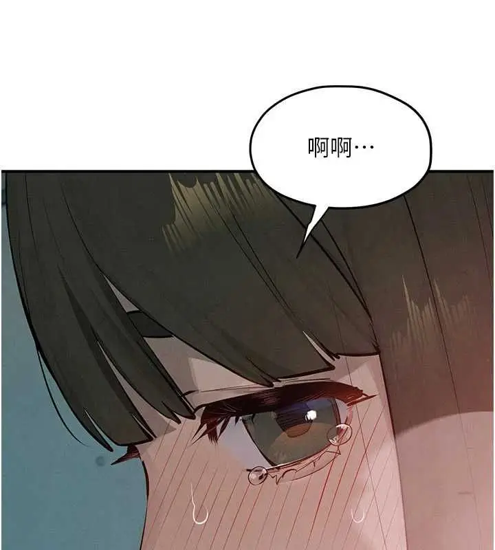 《欲海交锋》第88话图11