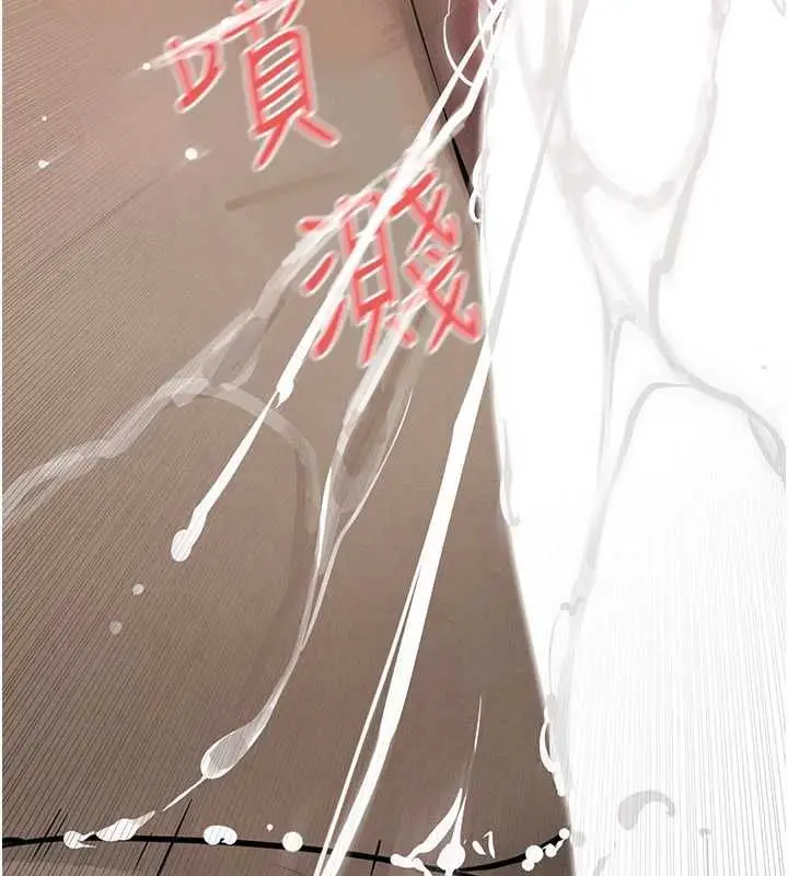《欲海交锋》第88话图114