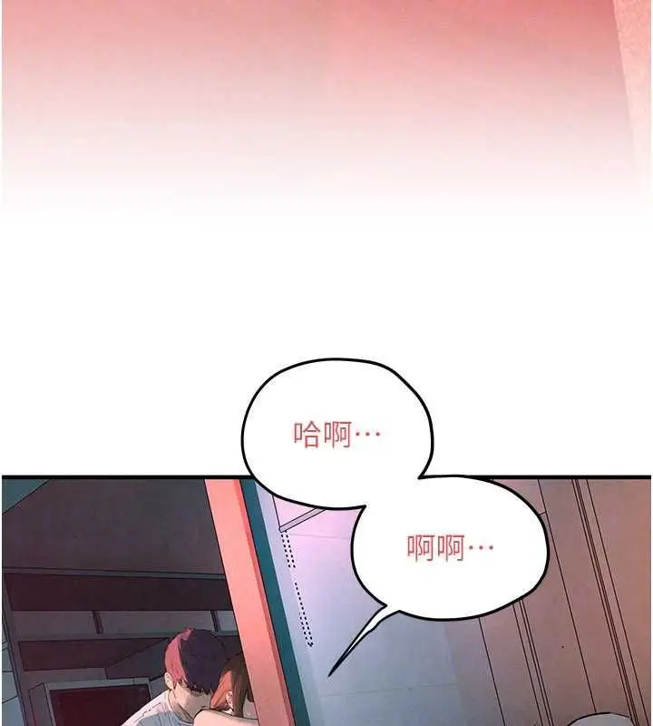 《欲海交锋》第88话图121