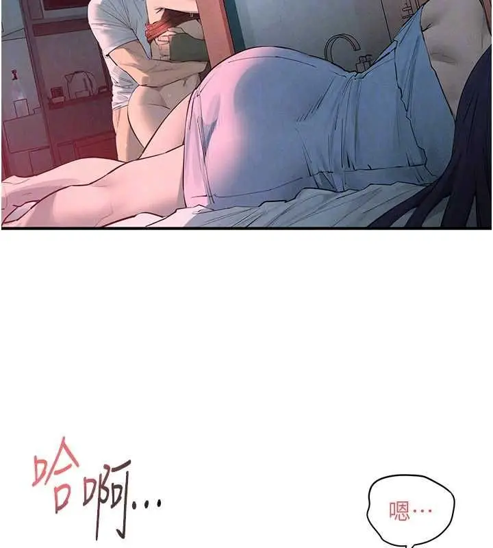 《欲海交锋》第88话图122