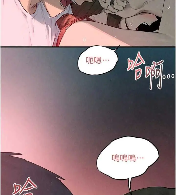 《欲海交锋》第88话图124