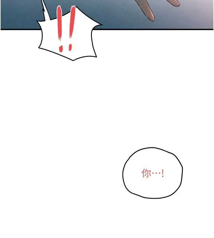 《欲海交锋》第88话图128