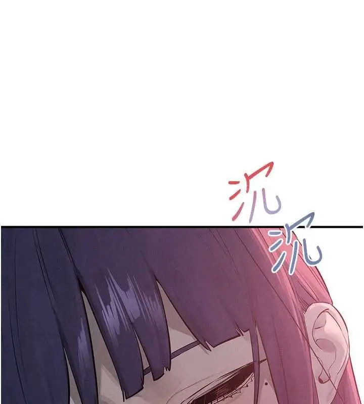 《欲海交锋》第88话图136