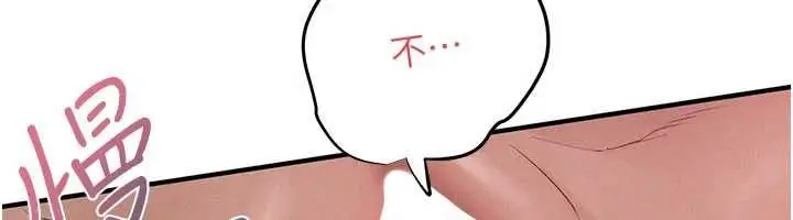 《欲海交锋》第88话图151