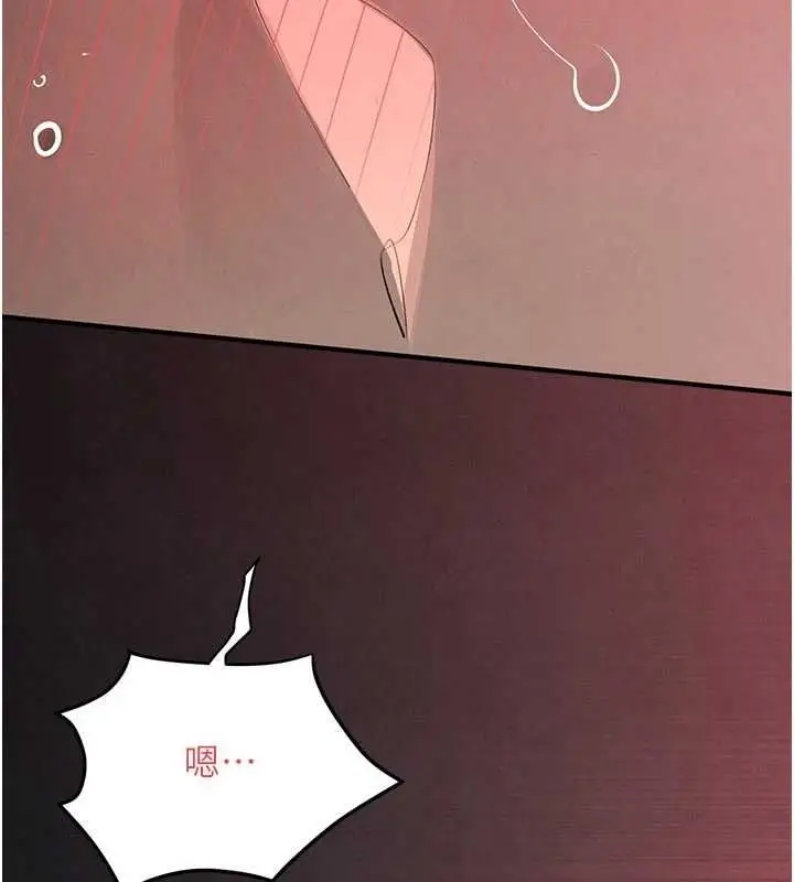 《欲海交锋》第88话图158