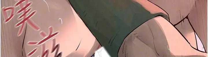 《欲海交锋》第88话图169