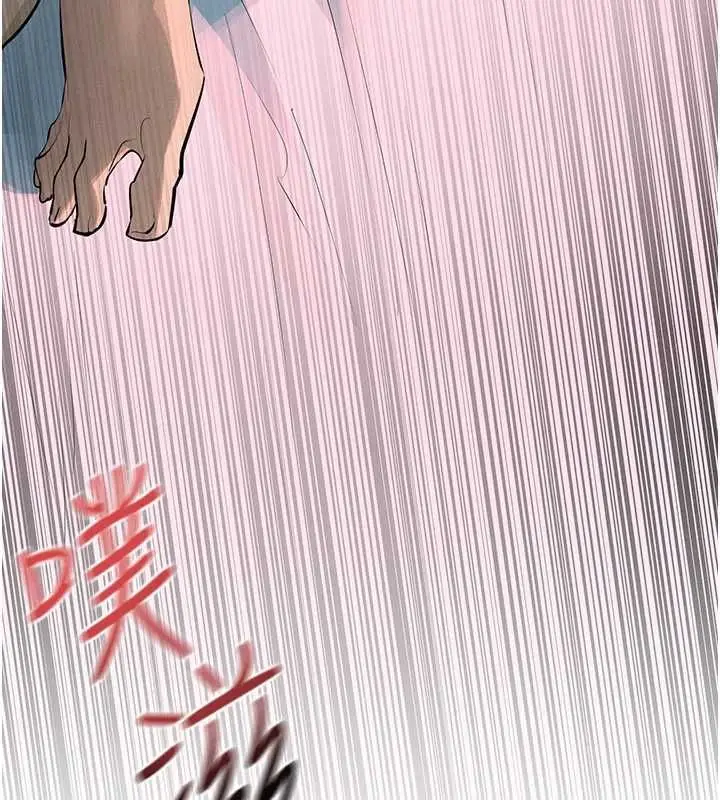 《欲海交锋》第88话图171