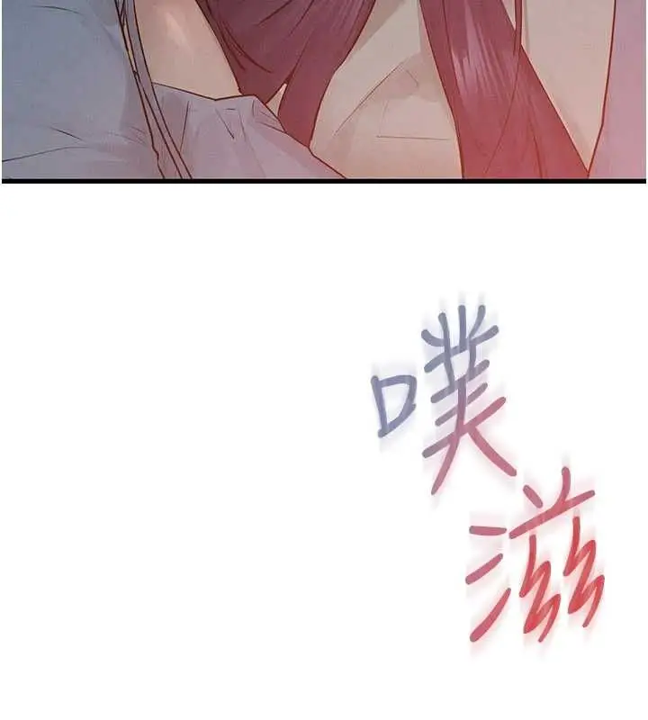 《欲海交锋》第88话图26