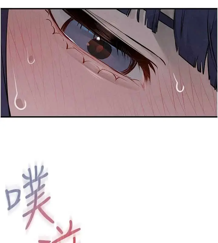 《欲海交锋》第88话图27