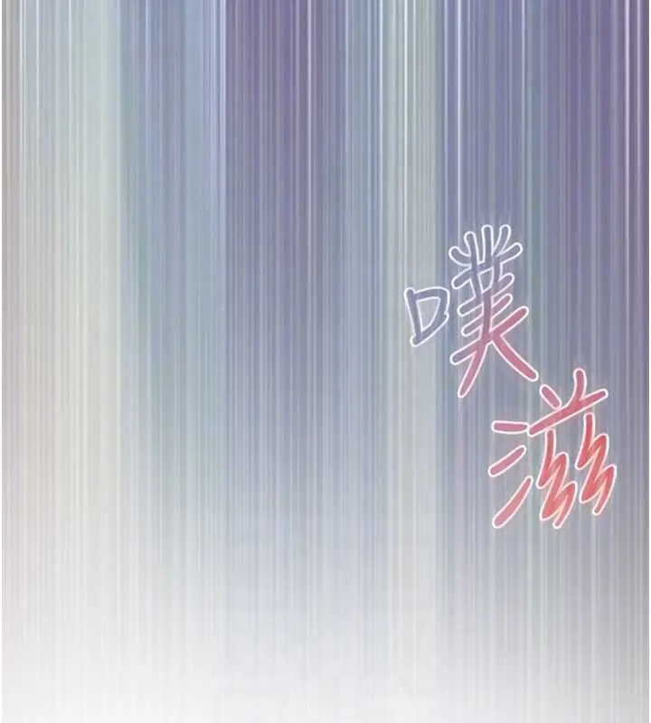 《欲海交锋》第88话图32