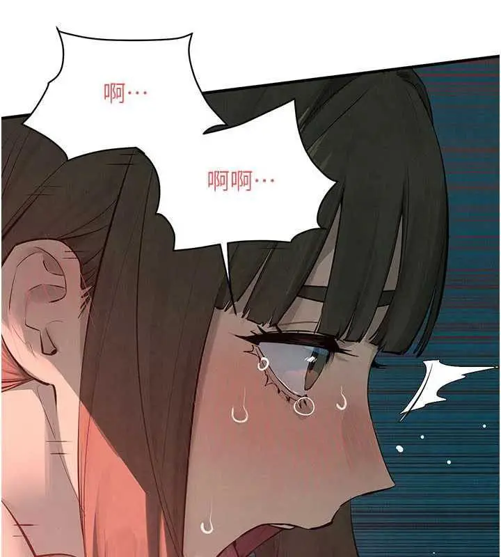 《欲海交锋》第88话图50