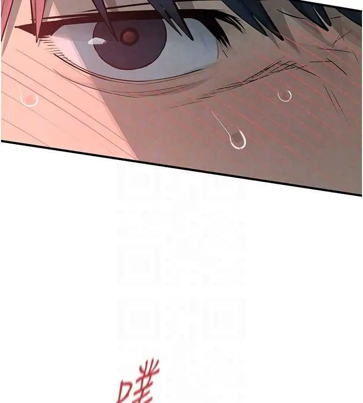 《欲海交锋》第88话图97